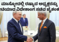 ಗುಟ್ಕಾ (15)