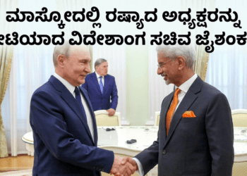 ಗುಟ್ಕಾ (15)