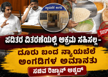 ಗುಟ್ಕಾ (2)