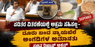 ಗುಟ್ಕಾ (2)