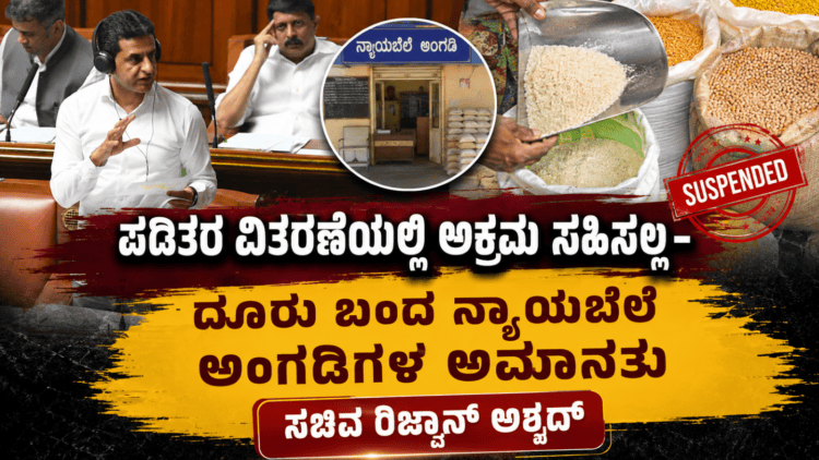 ಗುಟ್ಕಾ (2)