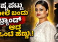 ಗುಟ್ಕಾ (4)