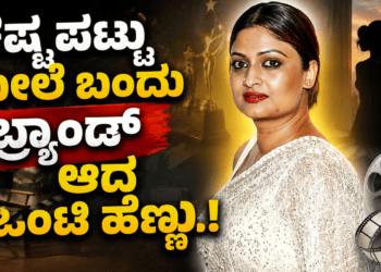 ಗುಟ್ಕಾ (4)