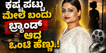 ಗುಟ್ಕಾ (4)