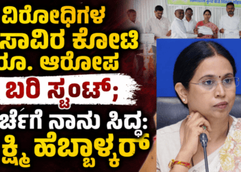 ಗುಟ್ಕಾ (5)