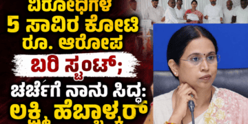 ಗುಟ್ಕಾ (5)
