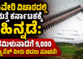 ಗುಟ್ಕಾ (6)