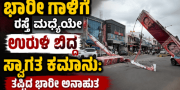 ಗುಟ್ಕಾ (7)