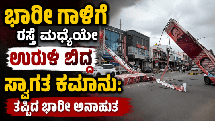 ಗುಟ್ಕಾ (7)