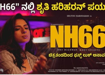 ಗುಟ್ಕಾ (8)