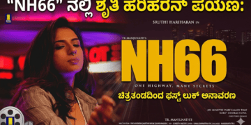 ಗುಟ್ಕಾ (8)