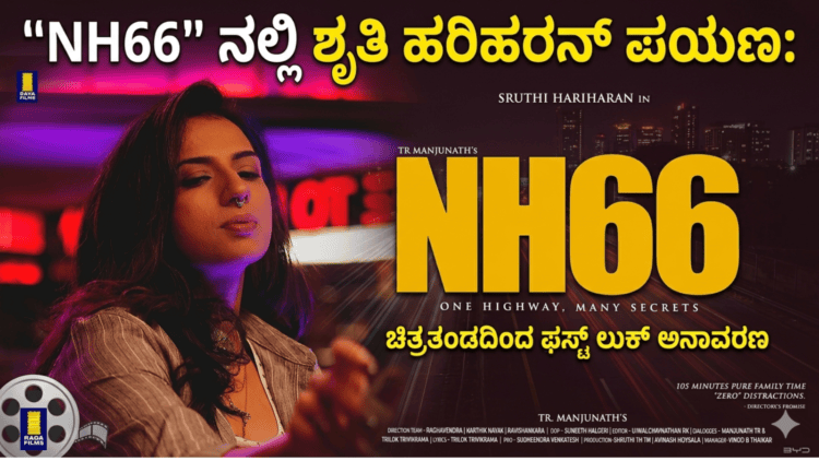 ಗುಟ್ಕಾ (8)