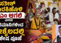 ಗುಟ್ಕಾ (9)