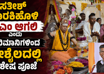 ಗುಟ್ಕಾ (9)