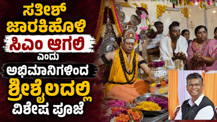 ಗುಟ್ಕಾ (9)
