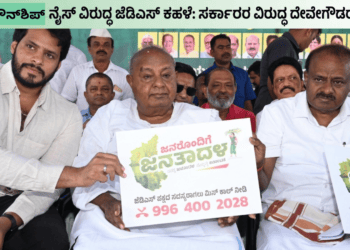 ಟೌನ್ ಶಿಪ್
