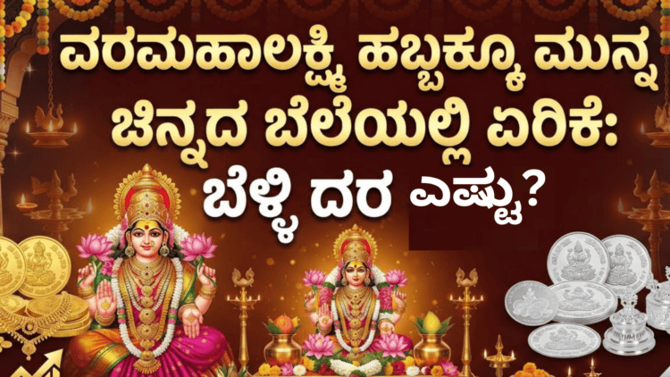 ಡೀಸೆಲ್ ಬೆಲೆ (1)