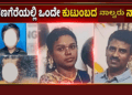 ಡೀಸೆಲ್ ಬೆಲೆ (3)