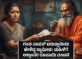 ಡೀಸೆಲ್ ಬೆಲೆ (4)