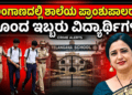 ಡೀಸೆಲ್ ಬೆಲೆ (7)