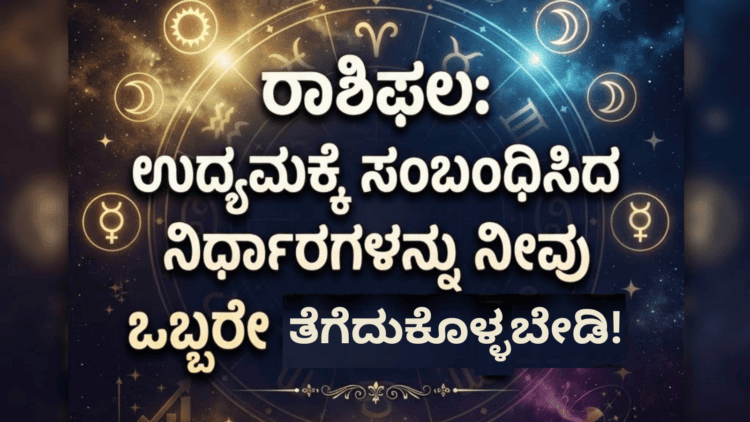 ತೆಗೆದುಕೊಳ್ಳಬೇಡಿ! (1)