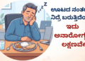 ತೆಗೆದುಕೊಳ್ಳಬೇಡಿ! (3)