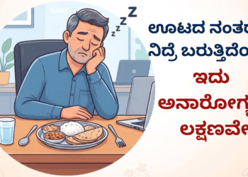 ತೆಗೆದುಕೊಳ್ಳಬೇಡಿ! (3)