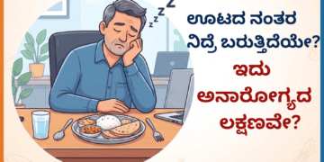 ತೆಗೆದುಕೊಳ್ಳಬೇಡಿ! (3)
