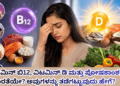 ದಿನಭವಿಷ್ಯ (1)