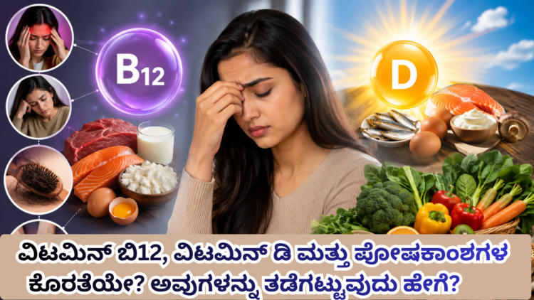 ದಿನಭವಿಷ್ಯ (1)