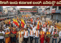 ದಿನಭವಿಷ್ಯ (2)
