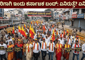 ದಿನಭವಿಷ್ಯ (2)