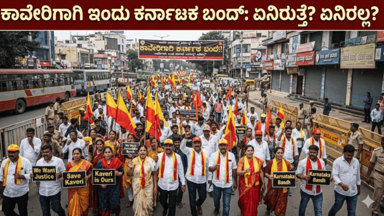 ದಿನಭವಿಷ್ಯ (2)