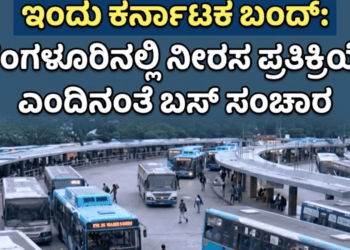 ದಿನಭವಿಷ್ಯ (4)