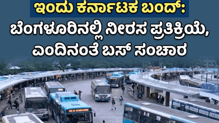 ದಿನಭವಿಷ್ಯ (4)