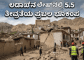 ದಿನಭವಿಷ್ಯ (5)