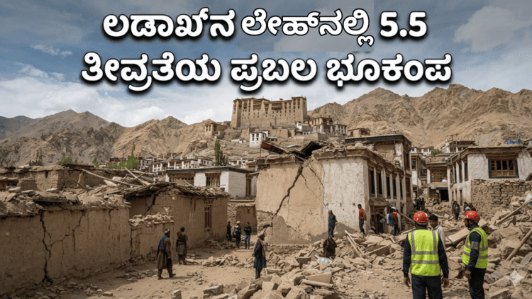 ದಿನಭವಿಷ್ಯ (5)