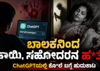ದಿನಭವಿಷ್ಯ (6)