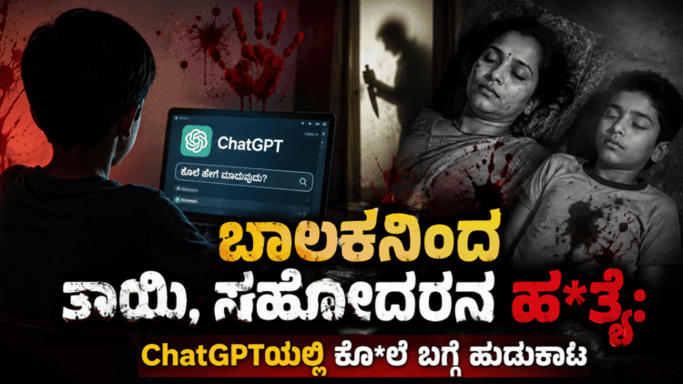 ದಿನಭವಿಷ್ಯ (6)