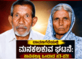 ದೇ (13)