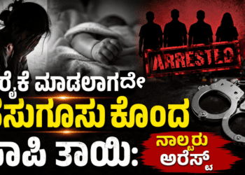 ದೇ