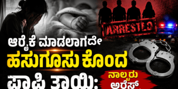 ದೇ