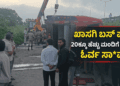 ದೇ (5)