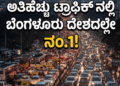ದೇ (8)