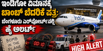 ನಿರ್ಬಂಧ! (1)