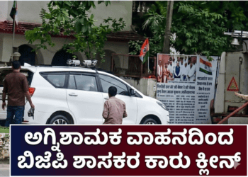 ನಿರ್ಬಂಧ! (2)