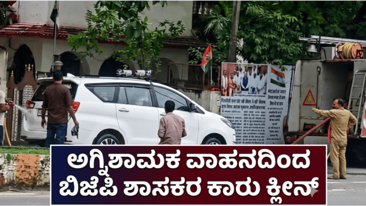ನಿರ್ಬಂಧ! (2)