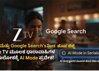 ಪಶ್ಚಾತ್ತಾಪ (1)