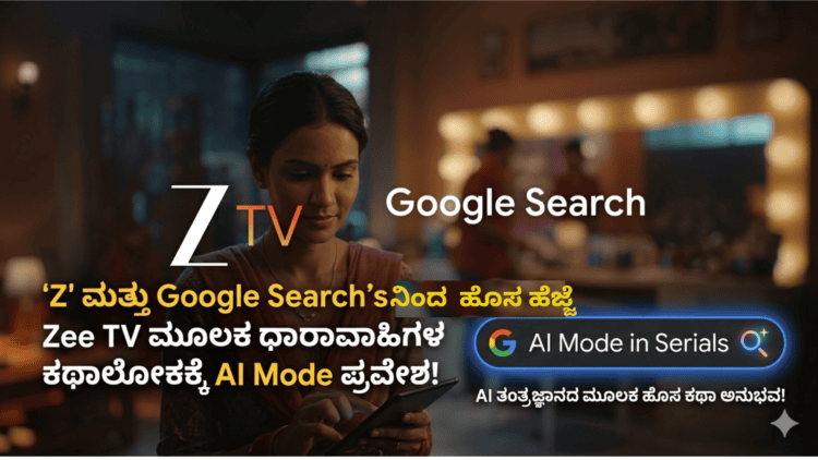 ಪಶ್ಚಾತ್ತಾಪ (1)