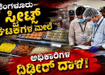 ಪಶ್ಚಾತ್ತಾಪ (10)
